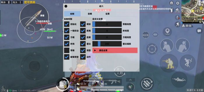 和平精英外挂在哪购买（和平精英外挂在哪里弄）